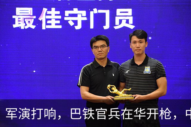 军演打响，巴铁官兵在华开枪，中方绝不容藏南被占，印度以一挑二